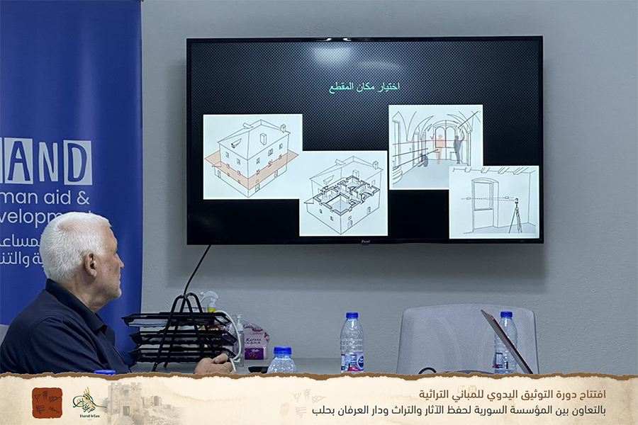 دورة التوثيق اليدوي للمباني التراثية-900x600-04