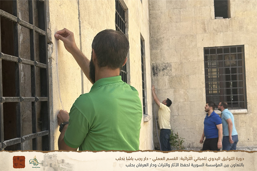 دورة التوثيق اليدوي للمباني التراثية-900x600-08