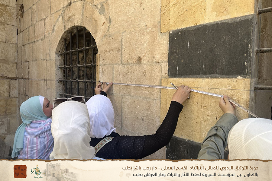 دورة التوثيق اليدوي للمباني التراثية-900x600-09
