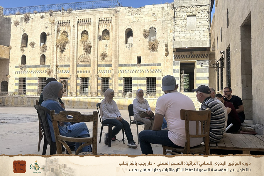 دورة التوثيق اليدوي للمباني التراثية-900x600-1