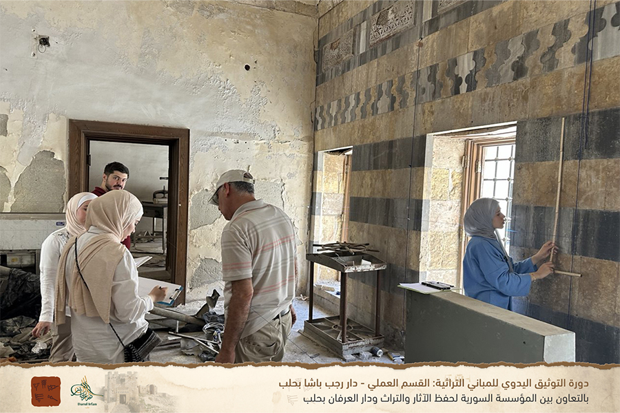 دورة التوثيق اليدوي للمباني التراثية-900x600-11