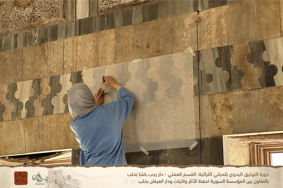 دورة التوثيق اليدوي للمباني التراثية-900x600-13