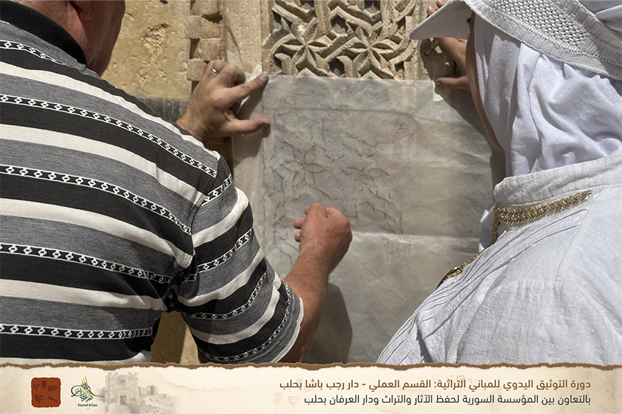 دورة التوثيق اليدوي للمباني التراثية-900x600-14