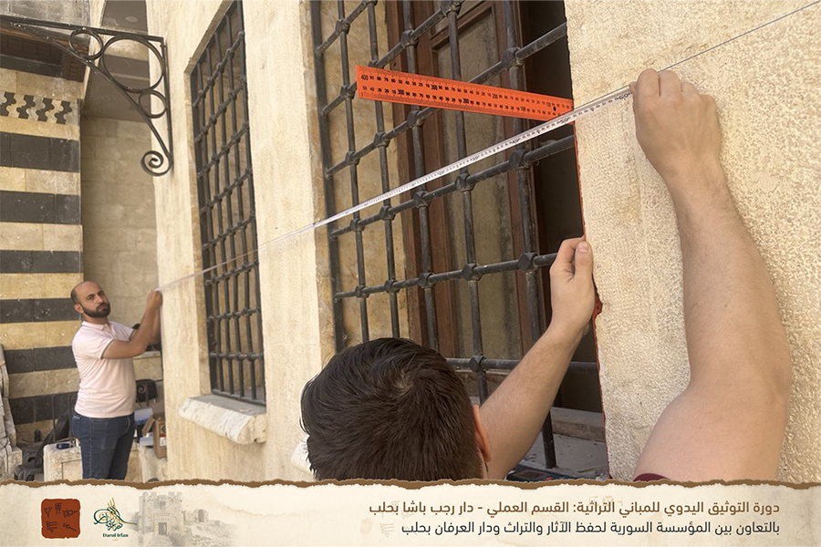 دورة التوثيق اليدوي للمباني التراثية-900x600-15