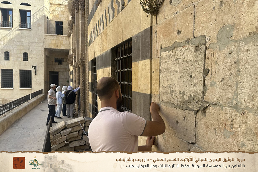 دورة التوثيق اليدوي للمباني التراثية-900x600-17
