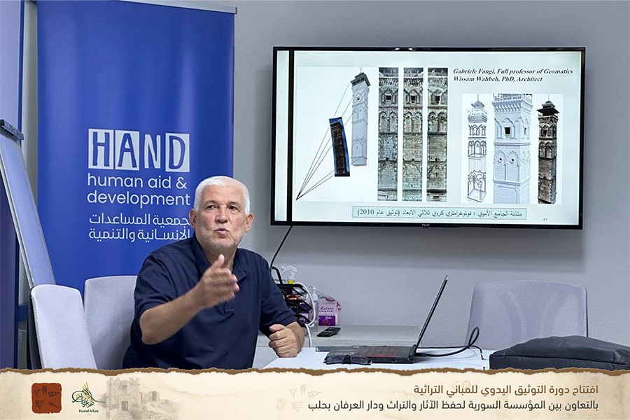 دورة التوثيق اليدوي للمباني التراثية-900x600-18