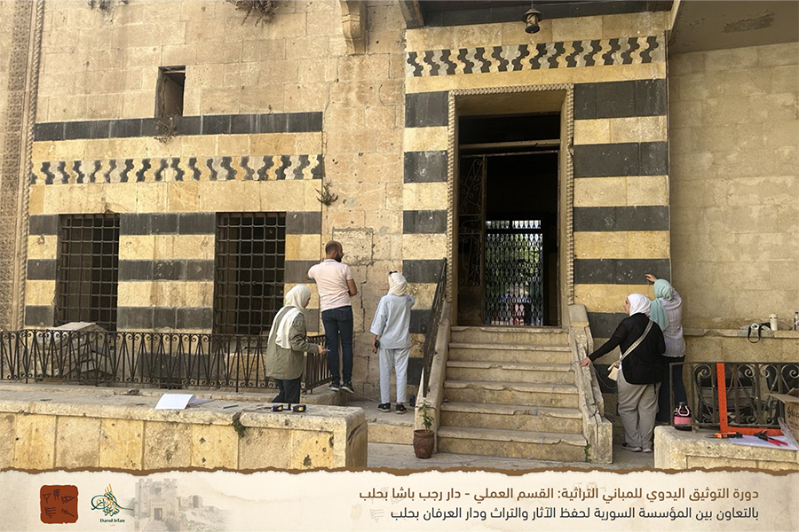 دورة التوثيق اليدوي للمباني التراثية-900x600-19